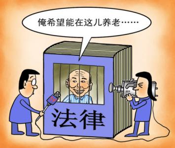 收债时这几种方法不可行