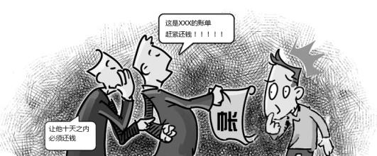 难收的债务不能孤军奋战