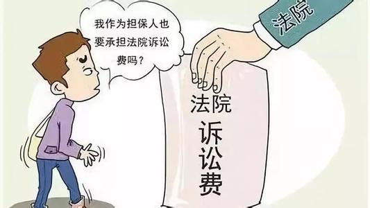 哪些人不能作为保证人?