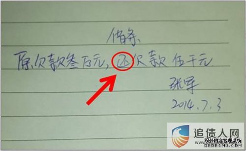 关于借条和欠条的介绍，这两者有什么区别呢？