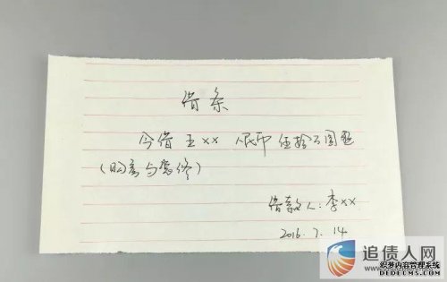 借条与欠条的区别，基本概念有哪些介绍？