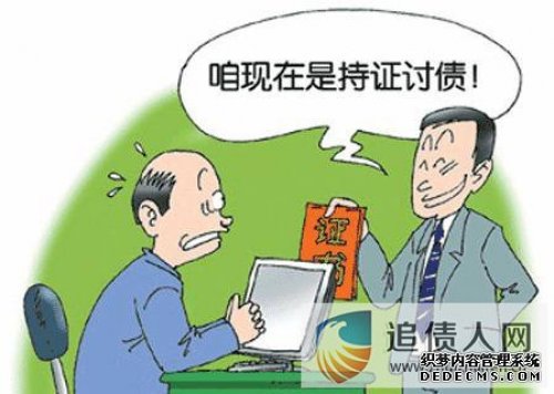 广州清账公司清账过程有什么注意事项呢？