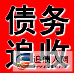 深圳追债公司给您支招：向客户追讨货款时的注意事项