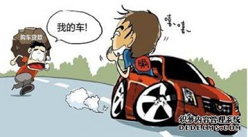 <b>遇到骗贷怎么做？</b>