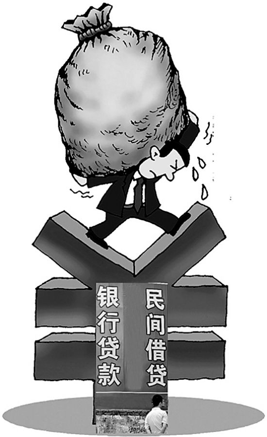 　民间借贷纠纷