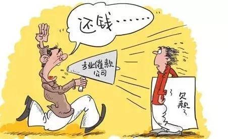 追债人专业收债