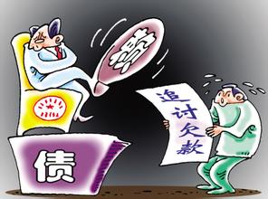 正规要债公司