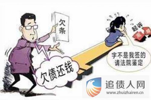 南京收债公司——对于股东的个人借款应如何处