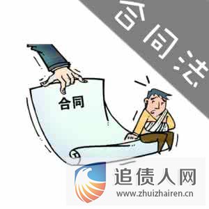 龙鼎收债公司解答欠款合同追诉期多久有效的问题