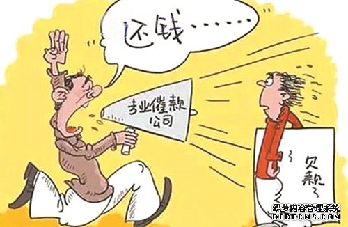 深圳靠谱追债