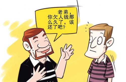 <b>学会上门讨债技巧，你也能追回血汗钱</b>