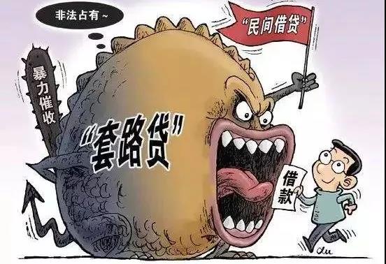 史上最高明的讨债方法 民间借贷不还钱怎么办