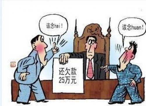 介绍债务诉讼的相关问题