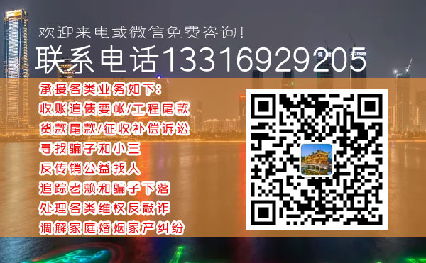 深圳收债|深圳讨债|讨债公司|婚姻调查|找人公司