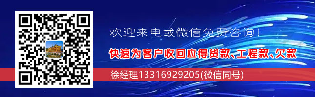 深圳收债,深圳讨债,收债公司,查找老赖,专业找人