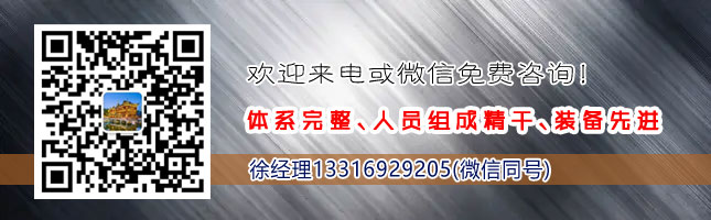 深圳收债|深圳讨债|讨债公司|催账维权|找人公司